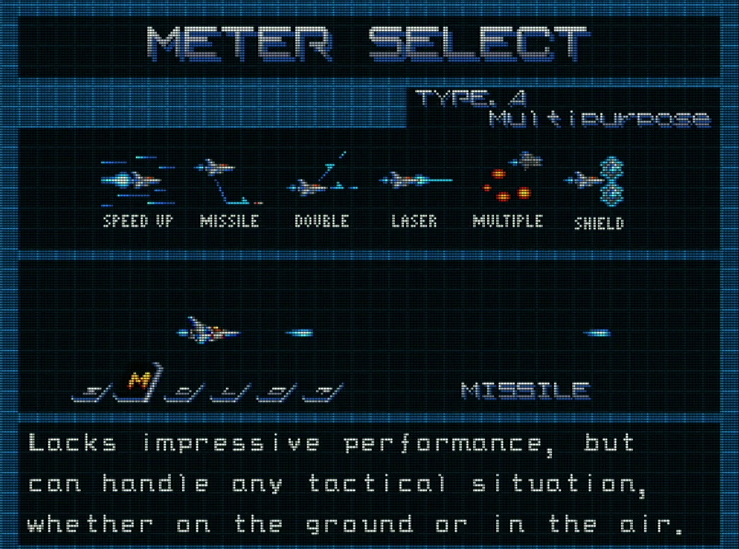 Gradius Rebirth screenshot